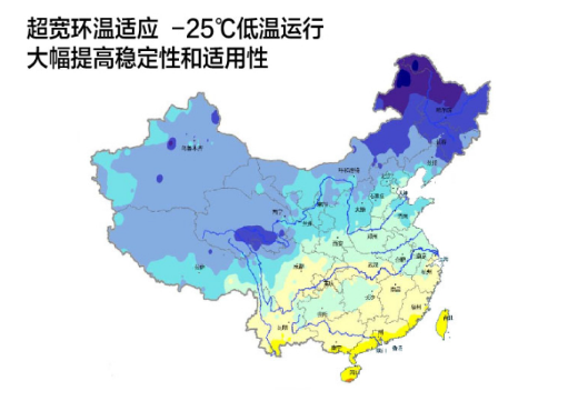 天泓超低溫熱泵